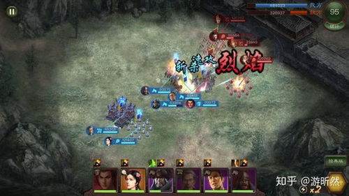 新三国志游戏,英雄辈出(图1) 新三国志游戏,英雄辈出(图1)