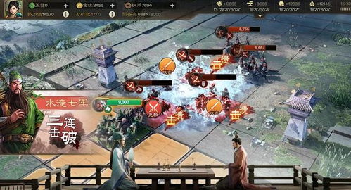 新三国志游戏,英雄辈出(图3) 新三国志游戏,英雄辈出(图3)