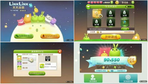 微信上能玩的游戏,解锁无限欢乐(图2) 微信上能玩的游戏,解锁无限欢乐(图2)