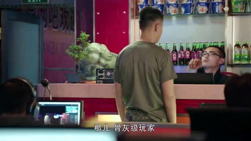 新兵卖游戏号,从游戏号交易看军营里的青春与梦想(图1) 新兵卖游戏号,从游戏号交易看军营里的青春与梦想(图1)