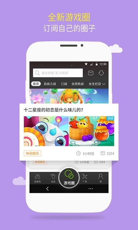 游戏破解吧下载手机版,轻松下载体验游戏新境界(图2) 游戏破解吧下载手机版,轻松下载体验游戏新境界(图2)