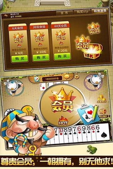 单机免费游戏斗地主,欢乐无限的单机棋牌游戏(图2) 单机免费游戏斗地主,欢乐无限的单机棋牌游戏(图2)