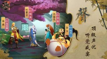 妖神记小游戏,唤醒沉睡的妖神之力(图3) 妖神记小游戏,唤醒沉睡的妖神之力(图3)