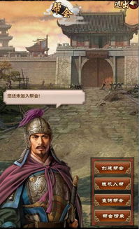 一步高升游戏图片,揭秘游戏中的财富与智慧之旅(图2) 一步高升游戏图片,揭秘游戏中的财富与智慧之旅(图2)