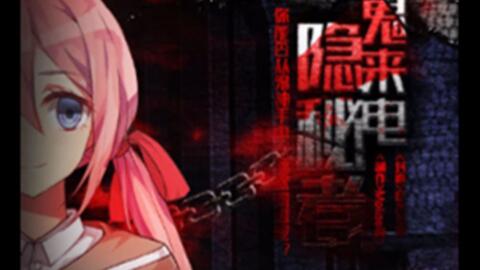 橙光游戏鬼来电密码,破解死亡密码的惊悚之旅(图3) 橙光游戏鬼来电密码,破解死亡密码的惊悚之旅(图3)