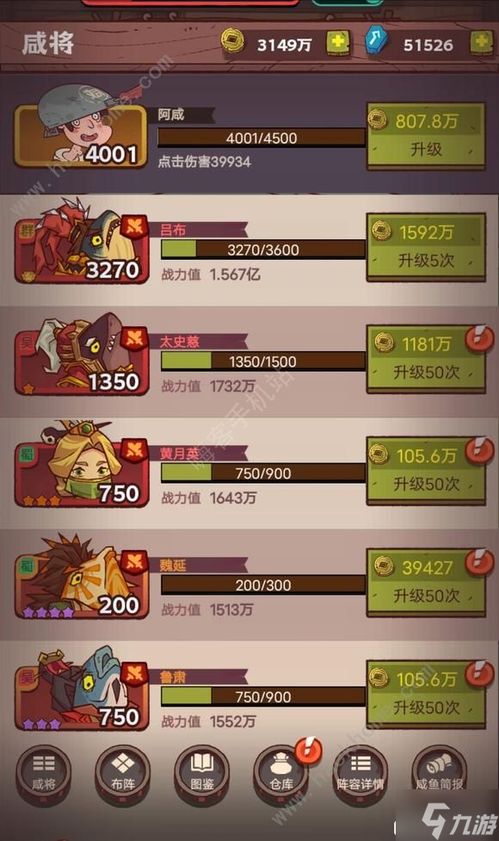 新年游戏奖惩,荣耀与梦想同在(图2) 新年游戏奖惩,荣耀与梦想同在(图2)