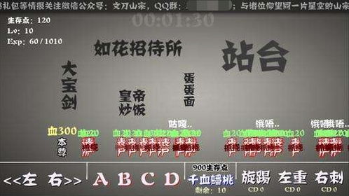 记事本写游戏,一场由文字编织的奇幻游戏之旅(图2) 记事本写游戏,一场由文字编织的奇幻游戏之旅(图2)