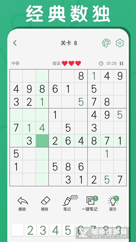 手机数独游戏在线,手机数独游戏在线体验攻略(图1) 手机数独游戏在线,手机数独游戏在线体验攻略(图1)