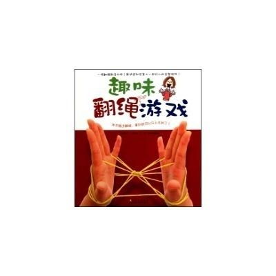 趣味翻绳游戏弹簧,趣味无限挑战(图1) 趣味翻绳游戏弹簧,趣味无限挑战(图1)