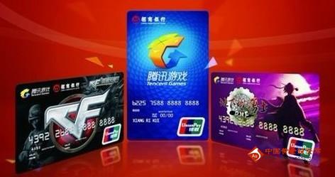 信用卡游戏卡,解锁虚拟娱乐新境界(图1) 信用卡游戏卡,解锁虚拟娱乐新境界(图1)