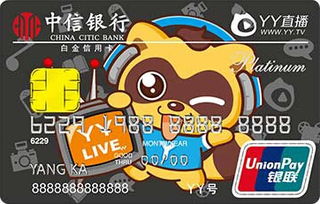 信用卡游戏卡,解锁虚拟娱乐新境界(图3) 信用卡游戏卡,解锁虚拟娱乐新境界(图3)