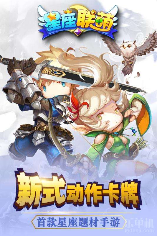 星座情侣游戏,星座情侣游戏带你探索爱情奥秘(图3) 星座情侣游戏,星座情侣游戏带你探索爱情奥秘(图3)