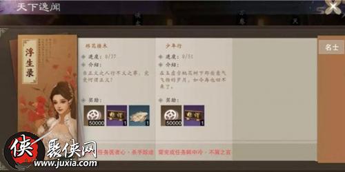 移花接木游戏怎么玩,趣味盎然的智力游戏体验(图2) 移花接木游戏怎么玩,趣味盎然的智力游戏体验(图2)