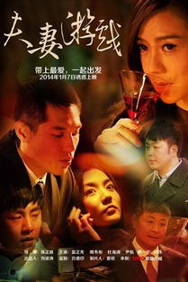 幸福的夫妻游戏 番外,甜蜜回忆与温馨瞬间(图1) 幸福的夫妻游戏 番外,甜蜜回忆与温馨瞬间(图1)