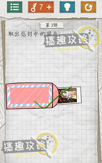 信封游戏,揭秘神秘信封背后的惊喜与挑战(图1) 信封游戏,揭秘神秘信封背后的惊喜与挑战(图1)