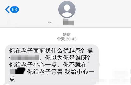 危险性游戏漫画5,游戏漫画5的惊悚揭秘(图3) 危险性游戏漫画5,游戏漫画5的惊悚揭秘(图3)