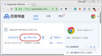 免费小说全集(安卓小说阅读器) (图3) 免费小说全集(安卓小说阅读器) (图3)