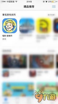 新双人游戏比拼 (图3) 新双人游戏比拼 (图3)
