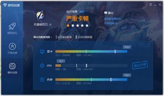 8核玩游戏,畅享极致游戏盛宴(图1)