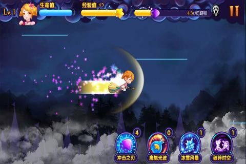 星学院游戏免费下载,开启奇幻冒险之旅(图3) 星学院游戏免费下载,开启奇幻冒险之旅(图3)