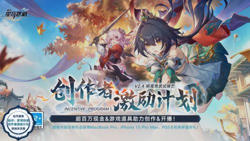 星铁游戏推荐,开启星际冒险之旅(图1) 星铁游戏推荐,开启星际冒险之旅(图1)