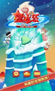 星冰乐游戏,探索奇幻世界的甜蜜冒险(图1) 星冰乐游戏,探索奇幻世界的甜蜜冒险(图1)