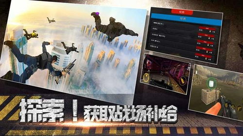 新游戏逃生,智慧与勇气的极限对决(图3) 新游戏逃生,智慧与勇气的极限对决(图3)