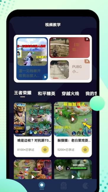 新版的游戏盒,新版游戏盒带你畅游虚拟世界(图3)