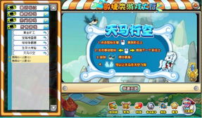 新道具游戏,新道具游戏引领奇幻冒险之旅(图1) 新道具游戏,新道具游戏引领奇幻冒险之旅(图1)