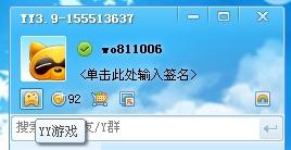 yy在哪里玩游戏,探索游戏世界的无限可能(图1) yy在哪里玩游戏,探索游戏世界的无限可能(图1)