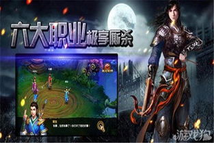 游戏六大职业,探寻游戏世界中的职业传奇(图2) 游戏六大职业,探寻游戏世界中的职业传奇(图2)
