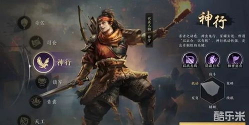 游戏六大职业,探寻游戏世界中的职业传奇(图3) 游戏六大职业,探寻游戏世界中的职业传奇(图3)