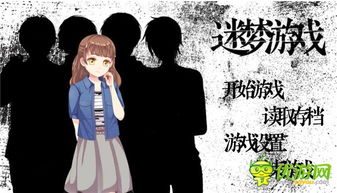 狼人游戏攻略 橙光,橙光版生存指南(图1) 狼人游戏攻略 橙光,橙光版生存指南(图1)