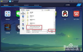 mindows工具箱 (图3)