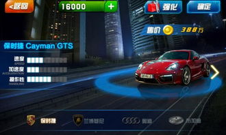 自行车特技赛车游戏安卓版 (图2)