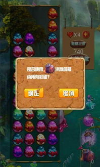 狙击小日本游戏手机版 (图1)