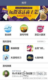 小桃的纠结安卓游戏 (图2) 小桃的纠结安卓游戏 (图2)