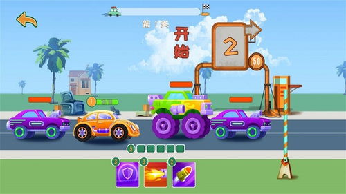 快手拼车 (图3) 快手拼车 (图3)