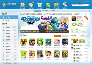 拼图大闯关游戏最新版 (图3) 拼图大闯关游戏最新版 (图3)