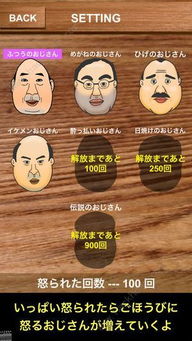 翻滚吧人头 (图3) 翻滚吧人头 (图3)