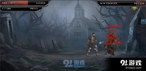 小桃的纠结安卓游戏 (图1)