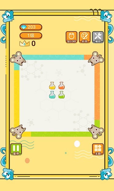 精鑫拓展培训app安卓版下载安装 (图1)
