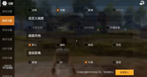 小桃的纠结安卓游戏 (图2)