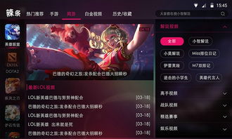 小桃的纠结安卓游戏 (图1)