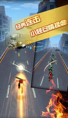 全城追缉游戏无限金币 (图3)