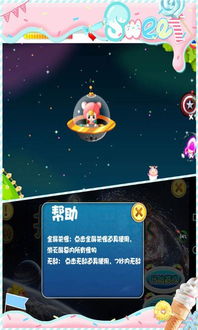 策略军团游戏官方版下载 (图2)