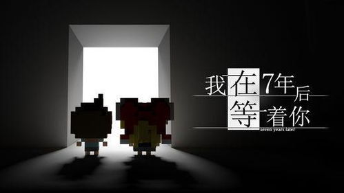 开心向上冲 (图3)
