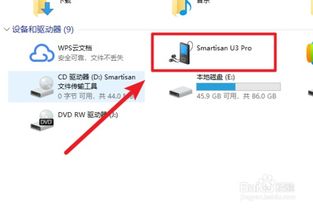 手机克隆转移安卓版下载 (图3)