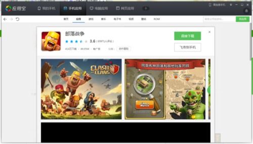 goosegooseduck最新版本手游下载 (图2)