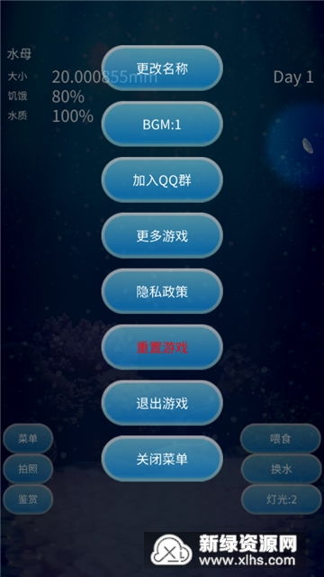 水母动漫官方版平台下载 (图2)